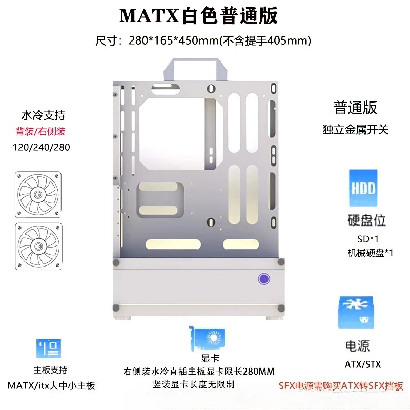Casing PC Rak Vertikal Open Ch - Pc Chassis ulasan dan harga