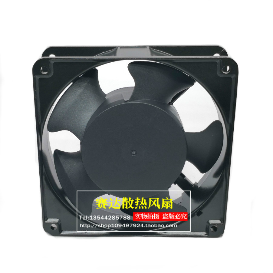HSY AF12038HSL 220V 0.14A 1203 - Case Fan Controller ulasan dan harga