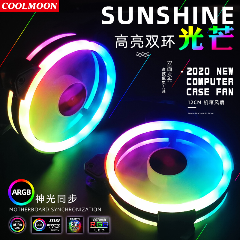 Kipas Pendingin PC Coolmoon RG - Case Fan Controller ulasan dan harga